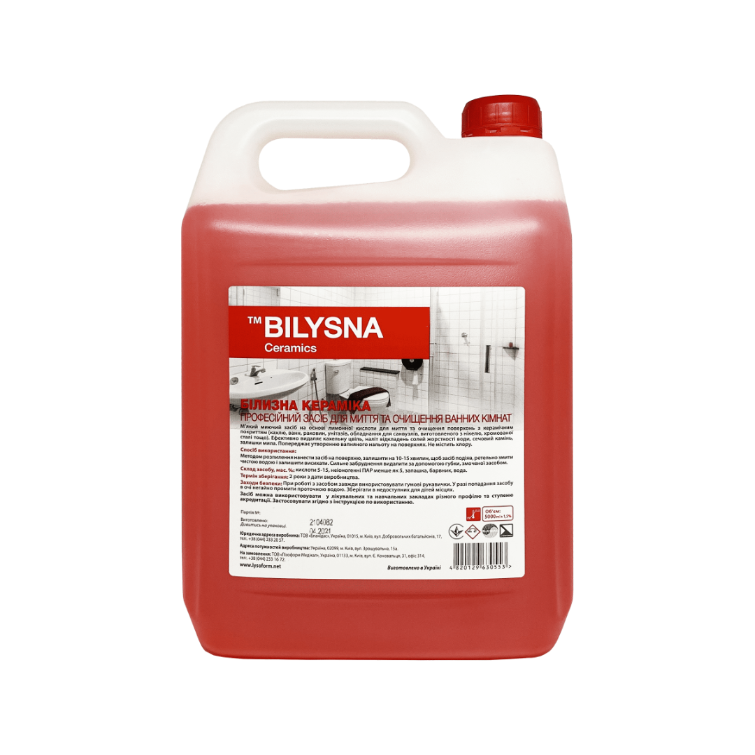 Професійний засіб для миття та очищення ванних кімнат «Білизна кераміка (™ Bilysna ceramics)», 5000 мл